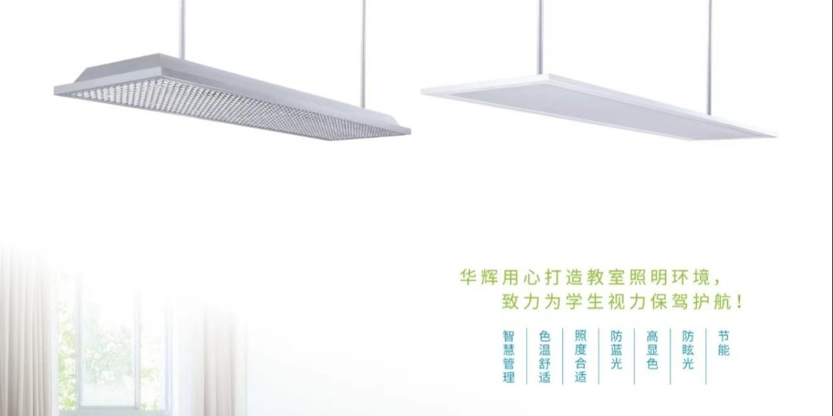 “新學(xué)期新視力”，教室照明改造來了哦！