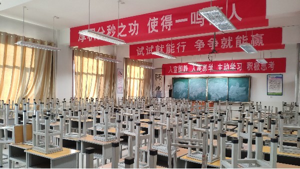 教室照明換了燈具還<i style='color:red'>看不清</i>？那就選擇華輝照明！