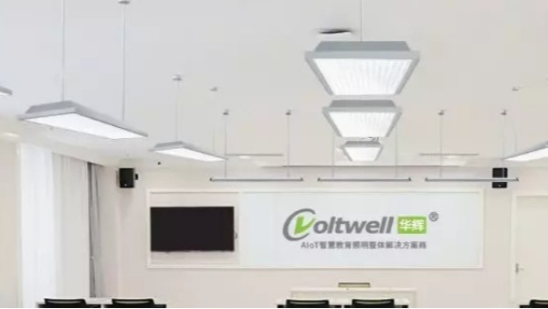 華輝led護(hù)眼教室燈具怎樣為學(xué)生的視力健康保駕護(hù)航？