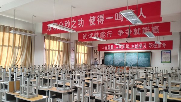 中小學(xué)校打造教室優(yōu)質(zhì)照明光環(huán)境，有助于預(yù)防近視的發(fā)生