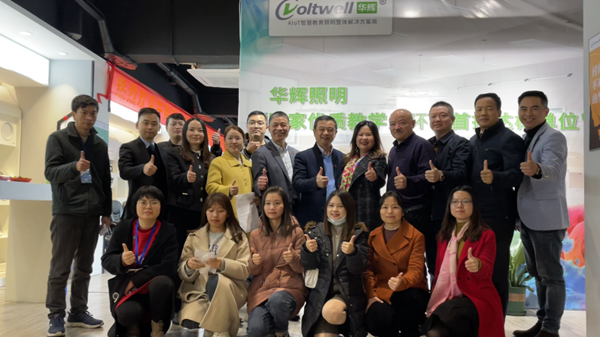 熱烈祝賀！一場干貨滿滿的扒皮會在華輝教育照明圓滿舉行