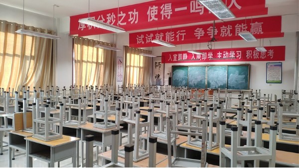 近視防控走進(jìn)學(xué)校，從改善教室照明光環(huán)境開始著手