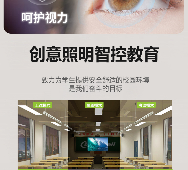 白色格柵詳情頁_09