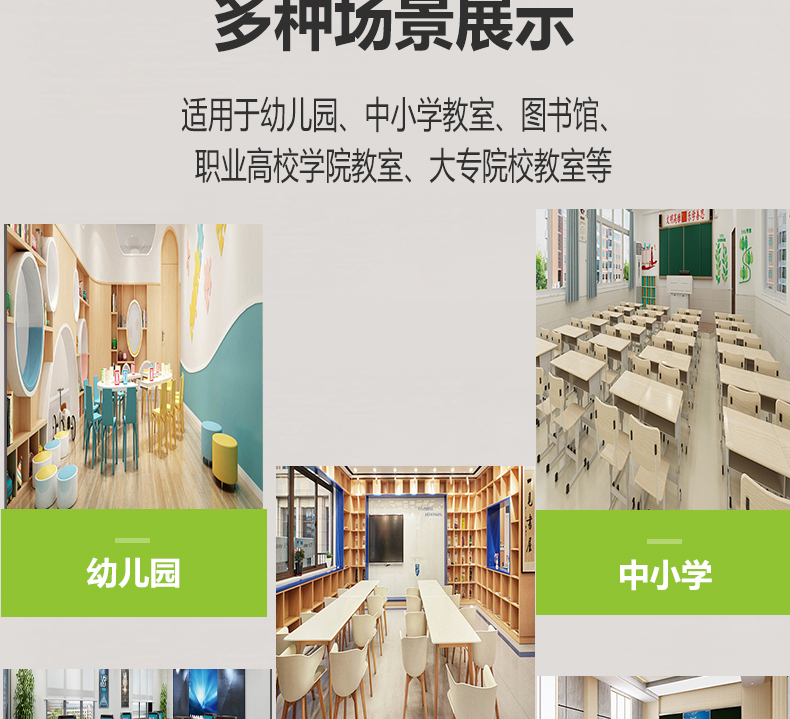 白色格柵詳情頁_11