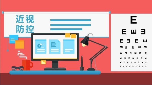 做好近視防控，教室照明不能缺少華輝護(hù)眼教室燈具