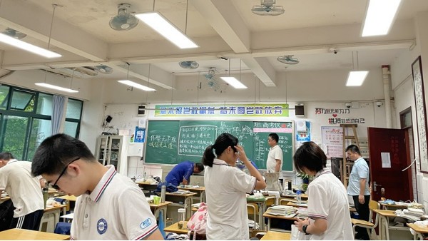 現(xiàn)代化教室設(shè)計(jì)：探索最新趨勢下的教室照明選項(xiàng)