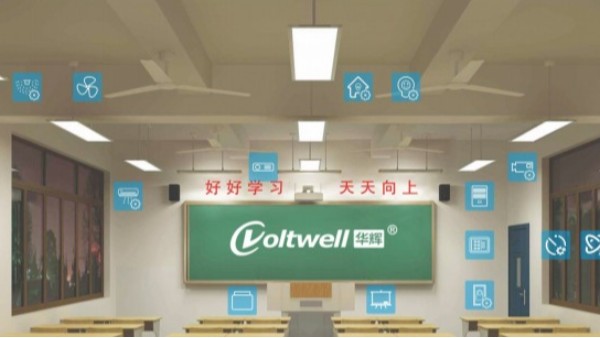 選擇華輝護眼的教室照明燈具，擺脫“近視焦慮”