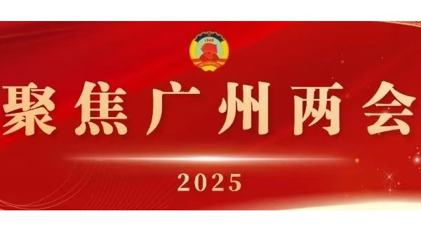 響應(yīng)兩會(huì)提案｜維格<i style='color:red'>智慧教室</i>照明系統(tǒng)助力青少年近視防控新行動(dòng)