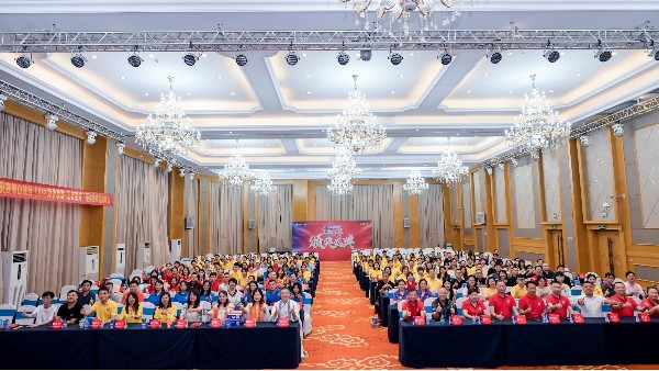 <i style='color:red'>牛商</i>爭霸賽頒獎盛典回顧：團隊攜手創(chuàng)造輝煌，分享愛與成功