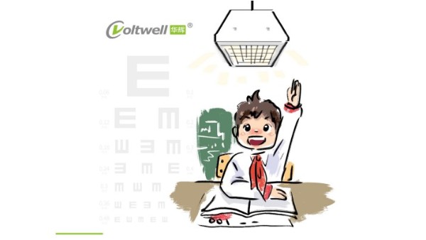 科學(xué)預(yù)防近視，學(xué)校應(yīng)選擇護(hù)眼健康的教室照明