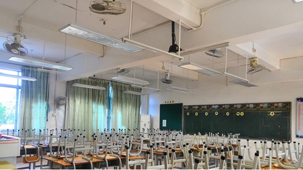 中小學(xué)校防控近視在行動(dòng)，華輝教育照明助力教室照明改造