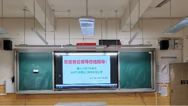 LED教室護眼燈品牌優(yōu)選華輝照明，呵護學生的用眼健康