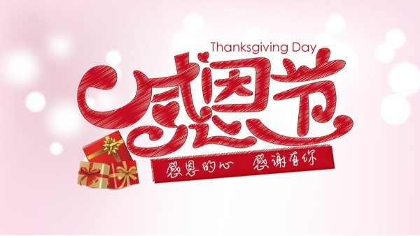 華輝教育照明致客戶——感恩于心，服務(wù)于行