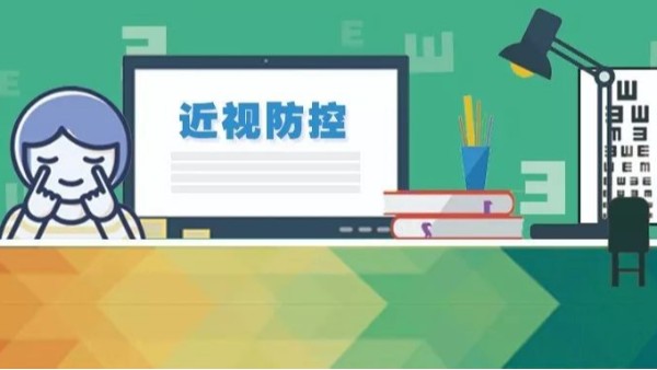 預(yù)防學(xué)生變成“小眼鏡”，學(xué)校要打造教室優(yōu)質(zhì)照明光環(huán)境