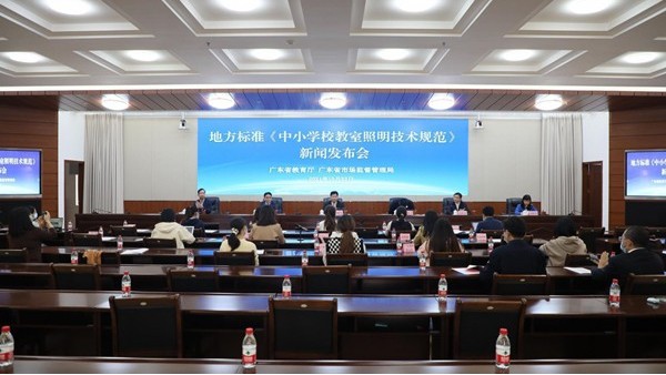 廣東省中小學(xué)校教室照明正式發(fā)布了！2023年全面完成照明達標任務(wù)~