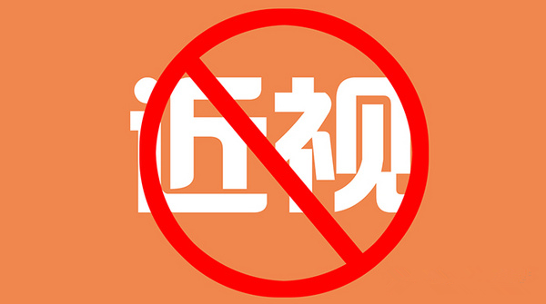 教室照明有什么標(biāo)準(zhǔn)的？對(duì)照明燈具要求是怎樣的？