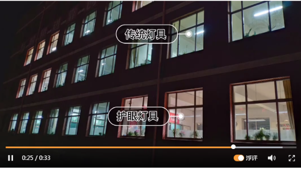 教室照明為什么是影響學(xué)生的視力健康是重要因素？